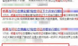 圈内知情人爆料邓伦,圈内人士揭秘幕后真相