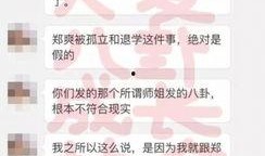 国内八卦爆料网站大全最新,热门平台盘点与最新动态