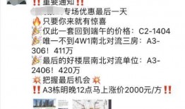 从化爆料消息最新消息今天,今日热点事件速览