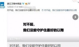 蓝台是谁爆料的视频,视频内容引发热议