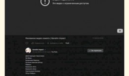 内鬼爆料失误视频播放,揭秘视频播放背后的惊人真相