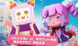 迷你三丽鸥皮肤爆料视频,可爱造型引粉丝热议