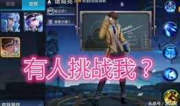 三十五精华三皮肤爆料视频,视觉盛宴与神秘元素交织