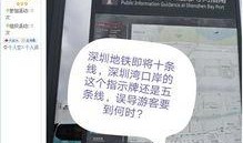 爆料现场深圳新闻,独家爆料，现场直击最新事件