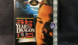 龙年电影在线观看,2024龙年电影盛宴在线观影指南