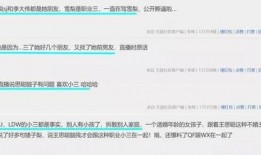 吃瓜黑料曝光网站免费,吃瓜黑料曝光网站带你领略幕后真相