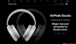 苹果耳机最新款爆料,颠覆传统，未来音质体验再升级