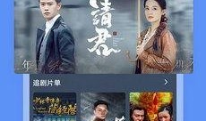 电视剧手机版在线观看,随时随地，畅享精彩瞬间