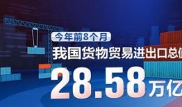 国家最新爆料消息新闻联播视频,国家重磅新闻联播视频深度解读