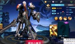 亚瑟新皮肤最新爆料,神秘元素与经典再现