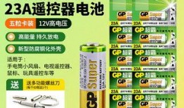 九号最新电池爆料,揭秘最新爆料背后的技术革新与性能突破”