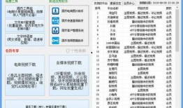 怎么做视频爆料赚钱快呢,揭秘视频爆料快速赚钱之道