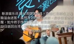 六点半娱乐爆料