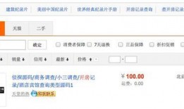 深喉爆料娱乐圈