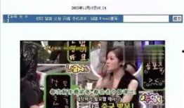 打胎事件的爆料视频