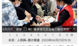 淮安导游爆料新闻事件视频,揭秘背后惊人真相