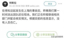 外网特斯拉最新爆料,颠覆性技术革新即将到来