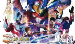 奥特曼画册爆料视频大全,揭秘经典角色背后的故事与幕后制作