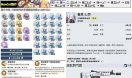 蔚蓝档案最新爆料,揭秘神秘事件背后的真相