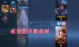 澜新皮肤爆料最新,神秘元素觉醒，全新视觉盛宴即将来袭！