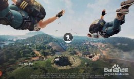 和平精英最新吃鸡爆料,全新吃鸡玩法，带你领略极致战斗体验！