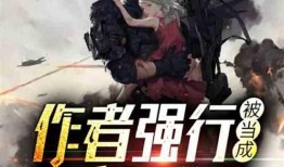 吃瓜强者小说免费阅读,揭秘娱乐圈背后的风云变幻