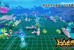 凹凸手游最新爆料消息