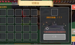 奶块空岛最新爆料,神秘岛屿揭秘，探险之旅即将开启！