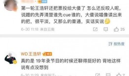 王楚唯爆料盛宇视频,揭秘背后惊人内幕