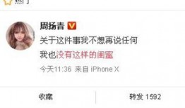 近期新闻爆料有哪些,爆料事件盘点