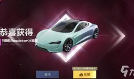 和平精英最新爆料车转盘,车转盘系统革新，游戏体验再升级