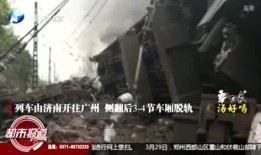 都市爆料拆迁事件视频完整版,拆迁事件视频完整版深度解析