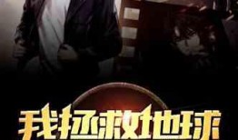 最新爆料蛇叔视频播放,揭秘背后惊人真相