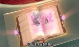 奴隶契约书在线观看,在线观看历史见证