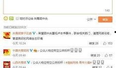 今晨微博爆料视频大全,热点事件瞬间回顾