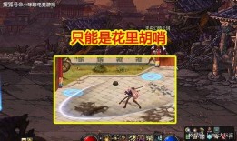 幻神最新爆料是谁啊视频,神秘角色登场，揭秘幕后真相！