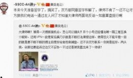 律师爆料新闻怎么写,最新爆料新闻背后的法律真相