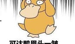 不可以的事情在线观看,在线观看背后的禁忌世界