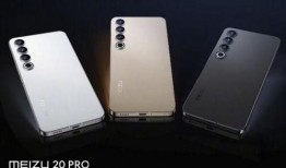 魅族二零手机爆料视频,全面解析新机亮点与性能