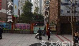 重庆爆料杨家坪事件视频,视频揭露现场惊心动魄瞬间