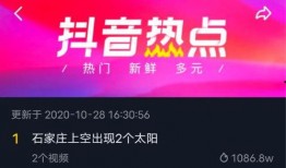 石家庄爆料今日,揭秘城市热点事件背后的真相