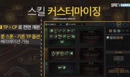 地下城勇士韩服最新爆料