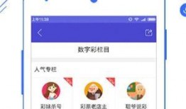 可信的娱乐爆料软件下载,热门娱乐爆料软件下载背后的秘密与亮点