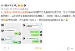 阿云爆料聊天记录视频,揭秘视频背后的惊人真相