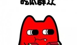 吃瓜群众免费听歌,吃瓜群众狂欢盛宴！