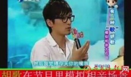 爆料相亲节目视频,真实情感碰撞与幕后故事大曝光