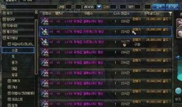 地下城勇士韩服最新爆料