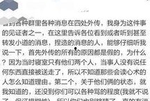 武汉最新爆料事件,揭秘事件背后真相