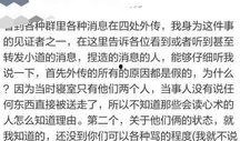 武汉最新爆料事件,揭秘事件背后真相