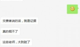 灵壁网友爆料视频,揭秘神秘事件背后的真相